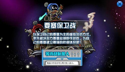 赛尔号年费爆料的视频在哪看,揭秘最新内容 第2张 赛尔号年费爆料的视频在哪看,揭秘最新内容 第2张