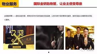 广州edy最新爆料,揭秘城市热点事件背后的真相 第2张 广州edy最新爆料,揭秘城市热点事件背后的真相 第2张