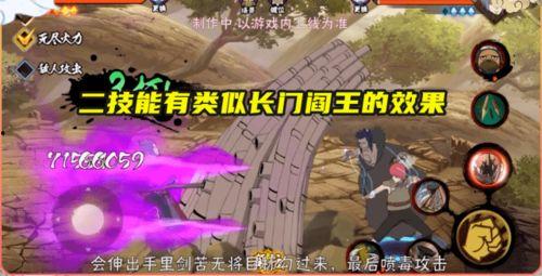 晓创生蝎 技能爆料视频,全新战斗力的觉醒 第3张 晓创生蝎 技能爆料视频,全新战斗力的觉醒 第3张