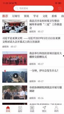 孟津新闻爆料事件是真的吗,真相调查与舆论风向 第2张 孟津新闻爆料事件是真的吗,真相调查与舆论风向 第2张